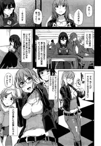 COMIC Kairakuten BEAST 2015-08