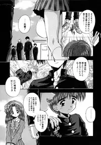 [Kamogawa Tanuki] INNOCENCE