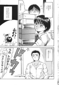 [Shinji Masaki] Girl's self