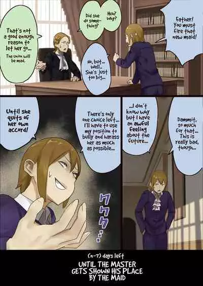 master and maid