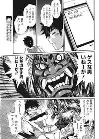 [Manabe Jouji] Kaseifu wa Mama