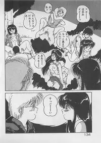 [Dai 25 Hohei Shidan] ABC wa Ikenai Jugyou!