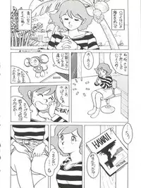 [Studio 309 (Araki Akira, Horimoto Akira)] Amamori 2 (Chinpui)