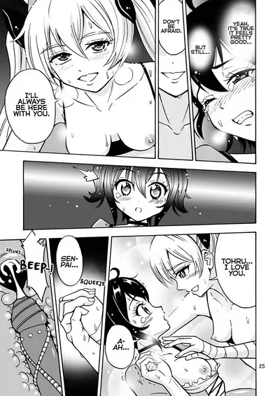 Oide yo Onnanoko Land | Come to Girl Land