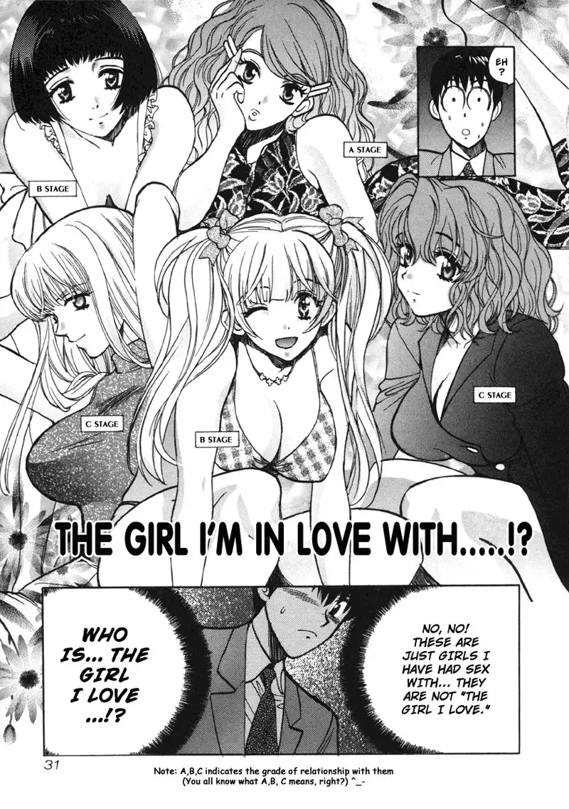 Love Junkies Vol2 - Scene 12