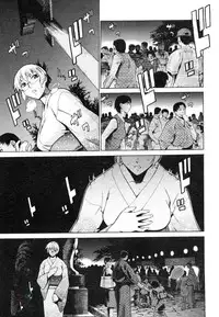 [Takemura Sesshu] TAKE ON ME 2 [English] [SaHa]