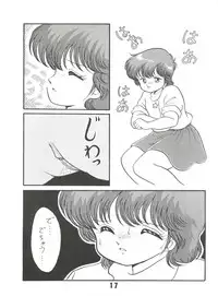 (C37) [Studio Tamo (Daikyojin)] Magical Ponponpon 6 (Magical Emi)