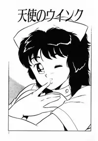 [Shinozaki Rei] omasena venus