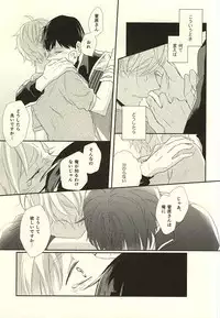 (HaruCC20) [Pistol! (Akaso)] Paradigm Sift vol.3 (Haikyuu!!)