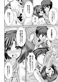 COMIC Europa 2014-05 [Digital]