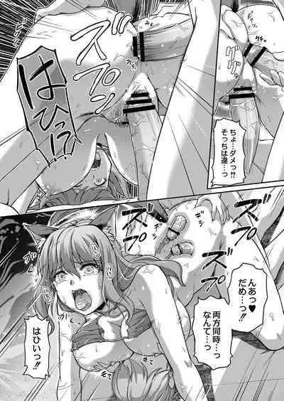 Youjokan no Nichijou - Daily Life at The Yojokan