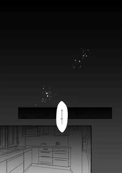 [Aratoya (Arato Asato)] DaviGaki WakaraSex + Guest Manga [Digital]