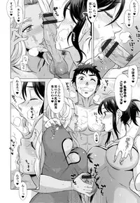 [Hanzaki Jirou] Ran♡Kon