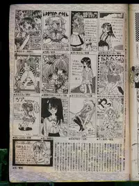 Comic Papipo 1996-04