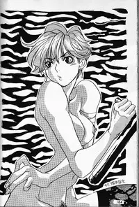 [Metal] Misty Moon Metropolis VI