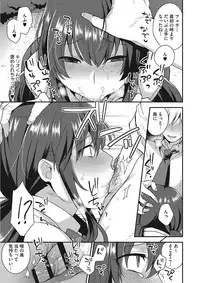 [Mogiki Hayami] Karada Counselor [Digital]