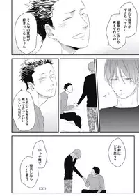 [ko] Cherry to Skirt - Cherry and Skirt [Digital]