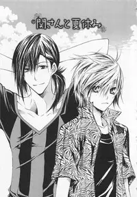 [Sugahara Ryuu] Kareshi na Otokonoko