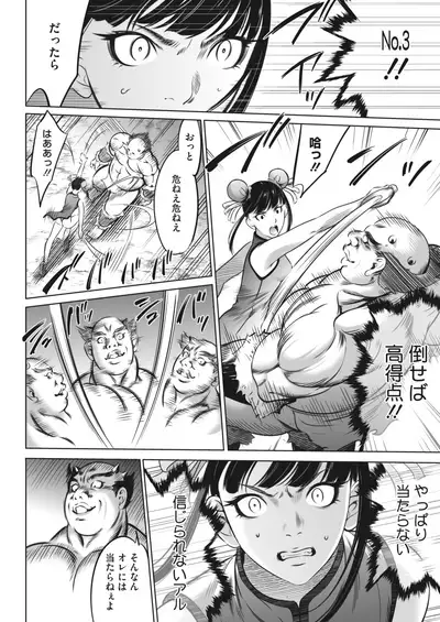 COMIC HOTMILK 2022-04