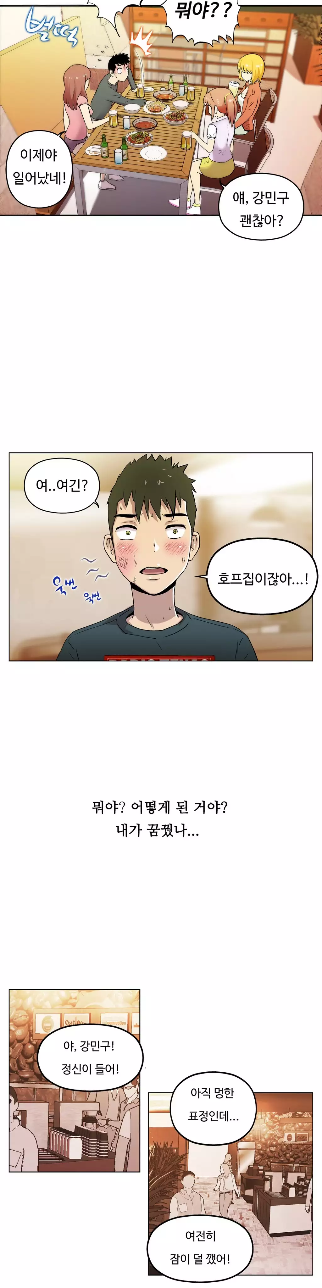 One Room Hero Ch.1-36