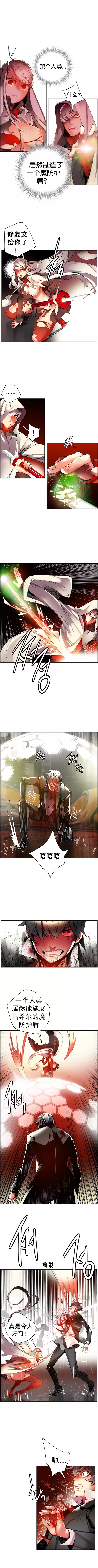 莉莉丝的脐带 Ch.1-25