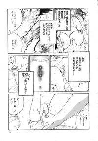 [Kugayama Rikako] Berry Very Strawberry