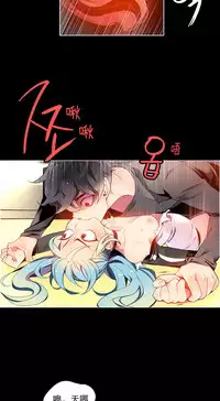 [Juder] 莉莉丝的脐带(Lilith`s Cord) Ch.1-18 [Chinese]