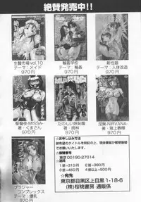 [Honjou Hiroshi] Kochira Nikukou Sanzensen