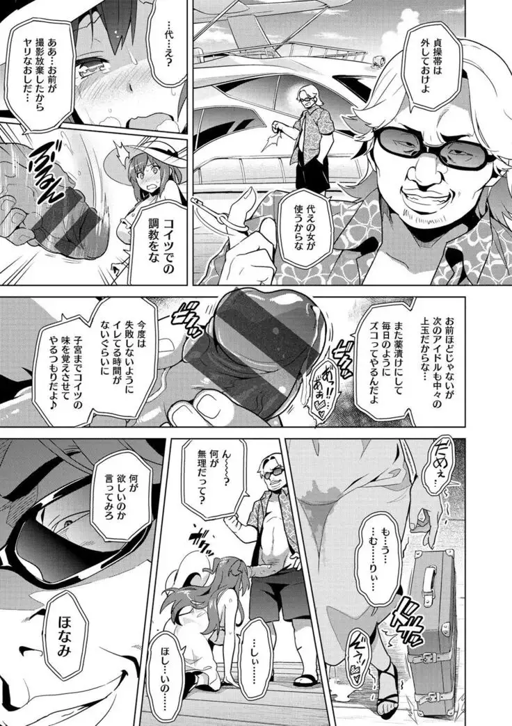 Ima Ria ~ Adult Video Compilation ~