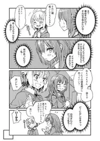 Web Manga Bangaichi Vol. 11