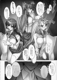 (C87) [Kashiwa-ya (Hiyo Hiyo)] HOTDogPARTY2 (Gakuen Mokushiroku Highschool of the Dead)