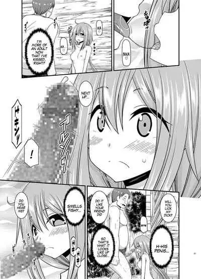 Yagai Roshutsu Katsudou Circle Ge