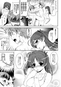 COMIC Potpourri Club 2008-10