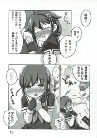 (C88) [Inuhouse. (Kanon)] Rennyuu Double Shigure Ice (Kantai Collection -KanColle-)