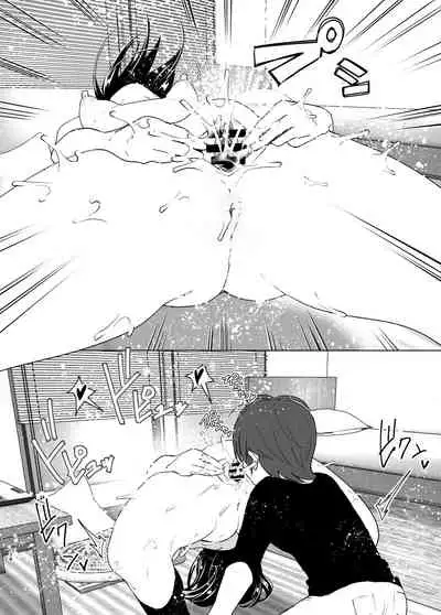 [Supe (Nakani)] Itsushika Ibasho ga Kasanatte [Digital]