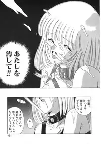 [Akifuji Satoshi] Eternally