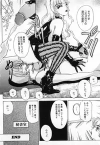 [The Amanoja9] Tsuiteru Onna ・Nihon Irechau!!