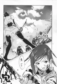 (C62) [STUDIO ARALUMA (Nylon)] Makkuro Obi (Onimusha)