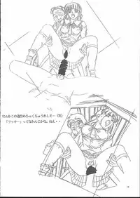 (C50) [Tange Kentou Club (Yokota Mamoru)] Isaku Gengashuu (Isaku)