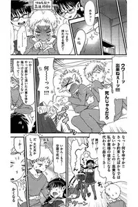 COMIC Kairakuten 2016-06