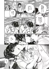 COMIC X-EROS #70 [Digital]