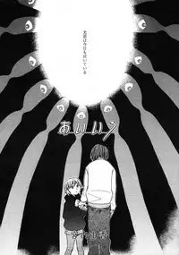 Comic LO 2004-11 Vol. 10