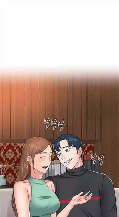 [Hodat & 高孫志] 老師 1-95 官方中文（完結）