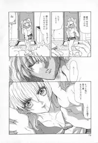 [Ke-Ko] Koakuma Hakusho - The Little Devil White Paper.