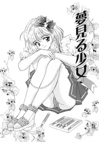 [Tukimi Daifuku] Madoka no Namakomi