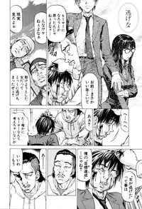 BUSTER COMIC 2016-03