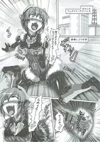 油のついた手でプラモを組んではいけない (フレームアームズ・ガール)