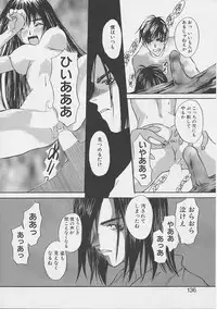 [Saku Yukizou] Yume no Youna