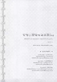 (C83) [Shigunyan] Sex And Oppai + Omake Bon (Sword Art Online)