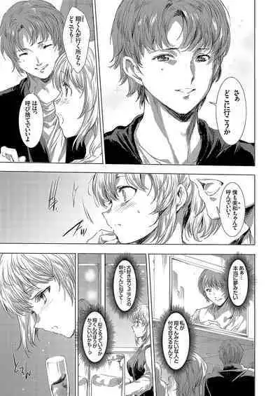 Ongyou Kikikaikaidou 01-08